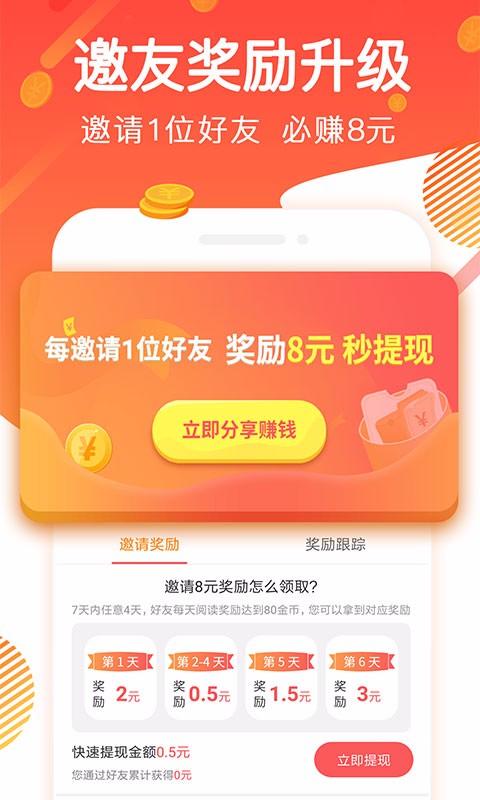 全能浏览器APP软件