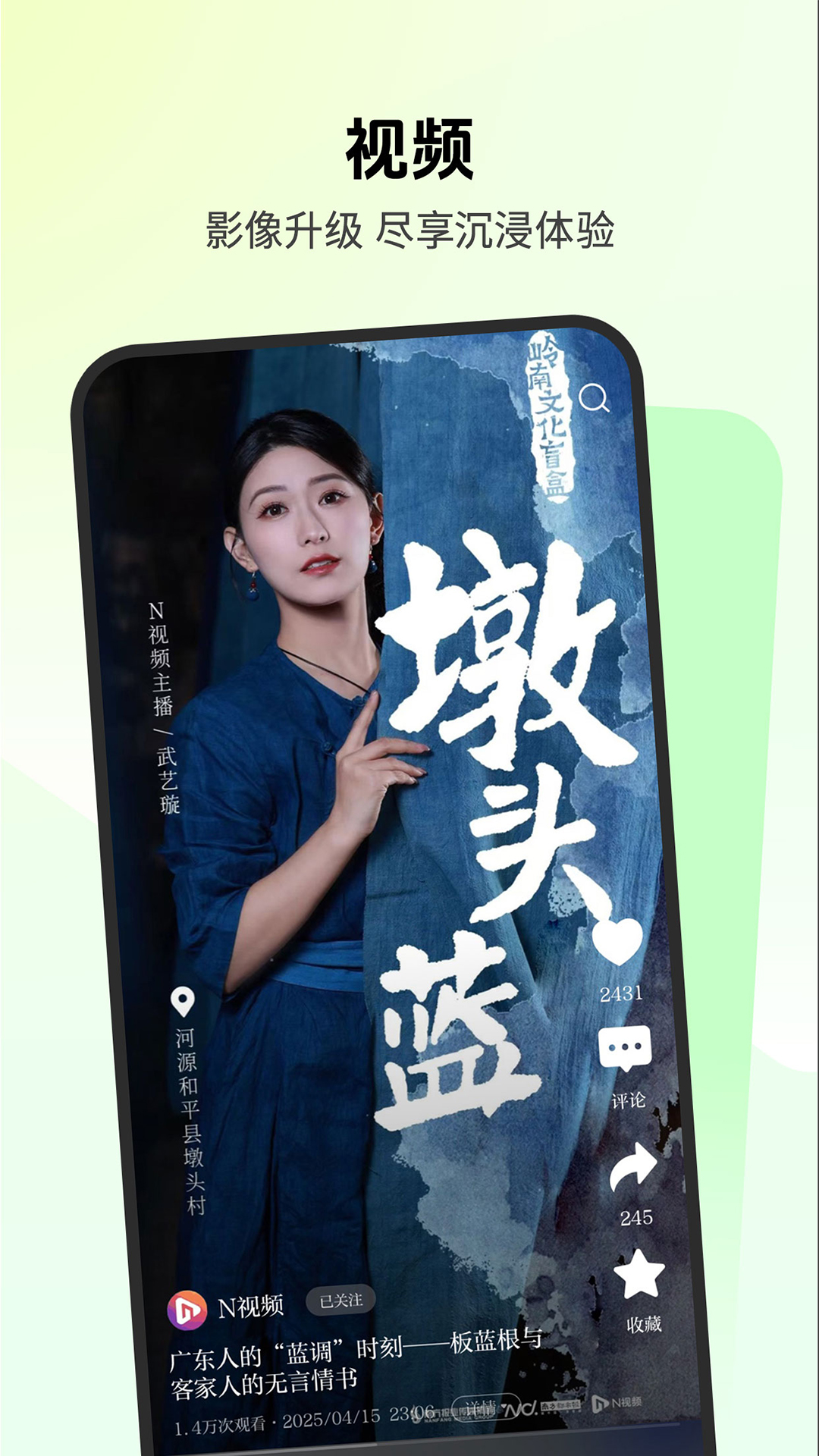 南方都市报新闻爆料版