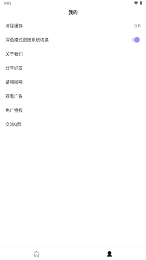 万能工具箱 官方正版
