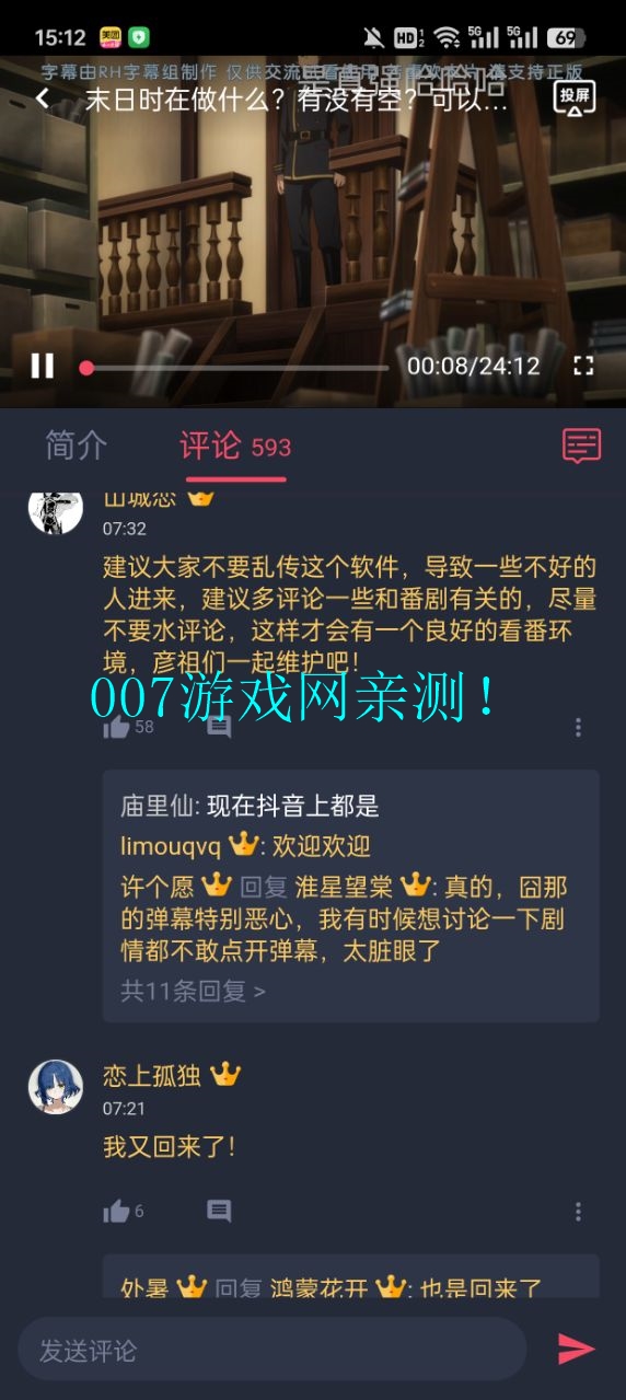 omoapp.net动漫app下载安装最新版