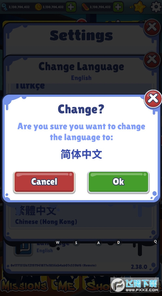 Subway Surf破解版下载无限金币钥匙英文版 Subway Surf破解版下载无限金币钥匙英文版