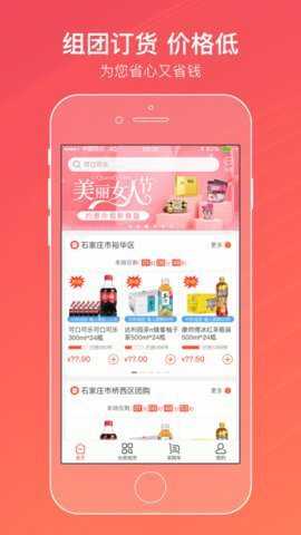 中国烟草专卖网上商城 6.2.1 安卓版