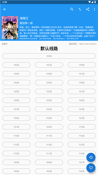 cimoc 漫画官方正版