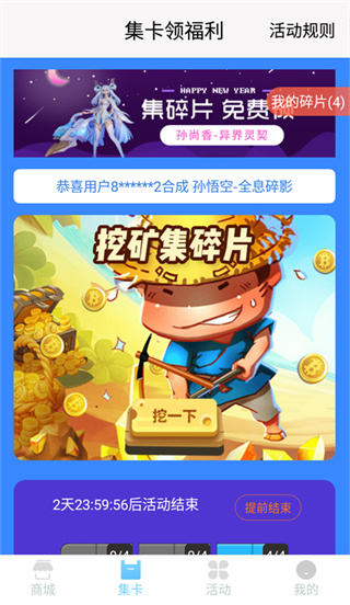 迷你之家官方正版