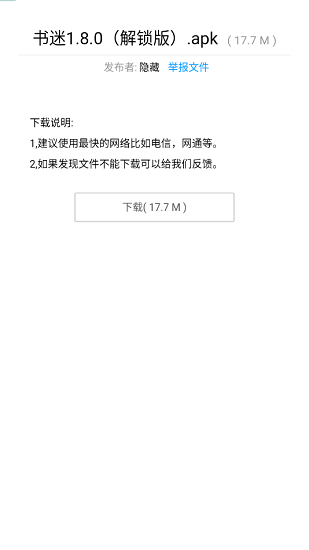 暗部口袋 官网最新版