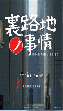小巷子里的秘密事情1.13安卓直装版