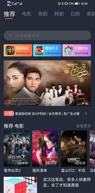 泰圈app官方下载
