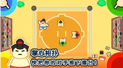 1234人手游免费下载