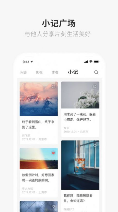 one一个成人的世界一个就够了苹果版app下载