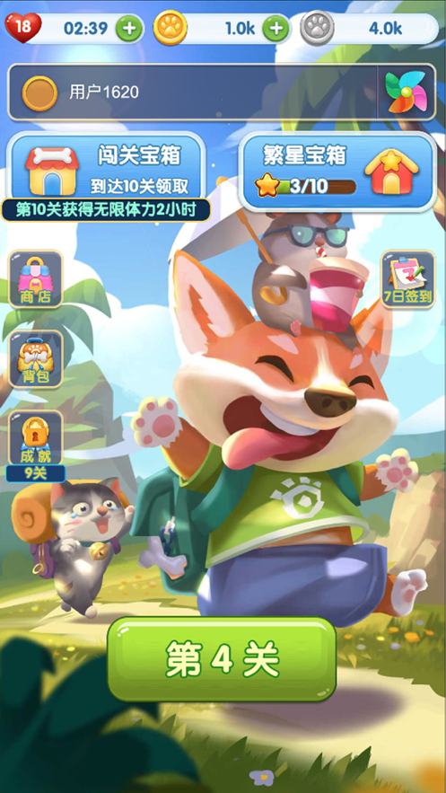 疯狂点点消红包版app