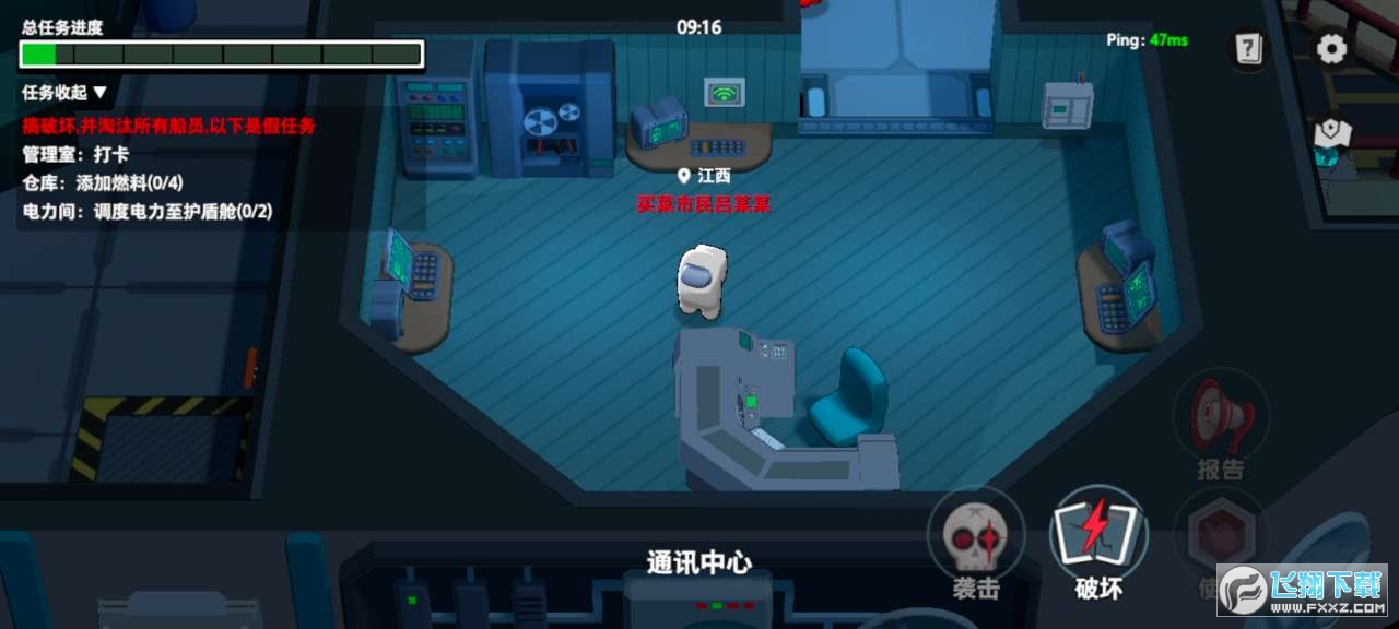 太空杀tap官方版