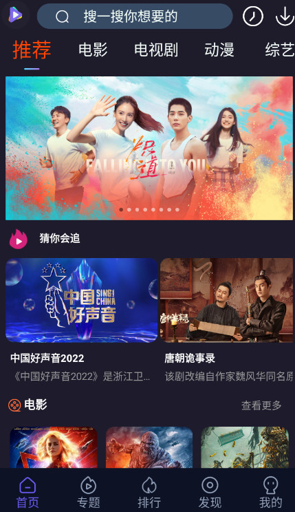 51看剧app