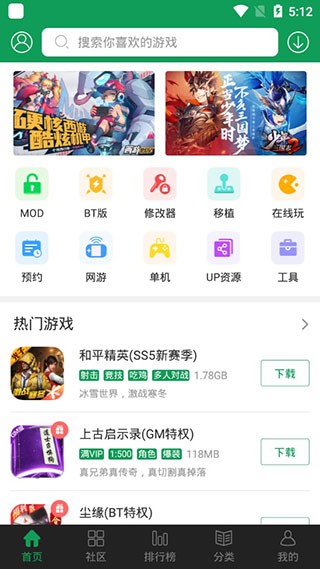 7233游戏盒子 官网入口最新版