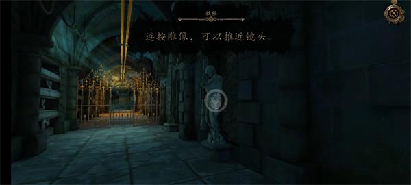 达芬奇密室3 完整版