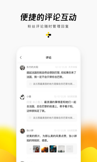 企鹅号