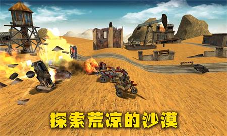 末日战车 末日战车