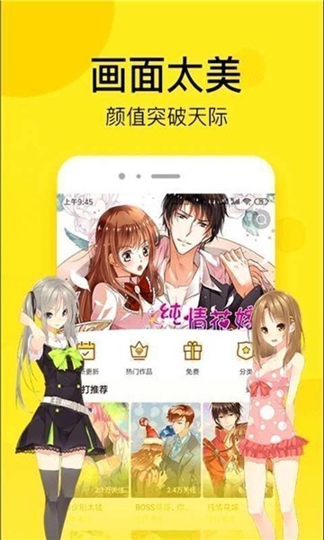 嘿嘿漫画完整版