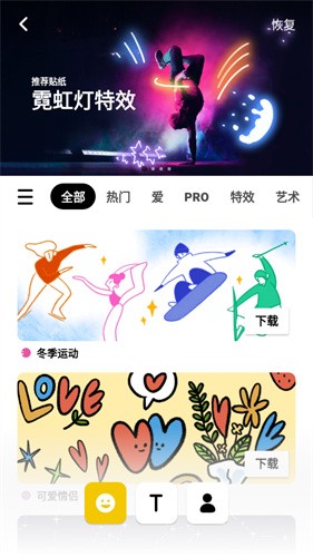 Inshut视频下载app最新版(InShot视频编辑)