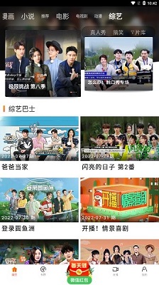 新时光视频 正版