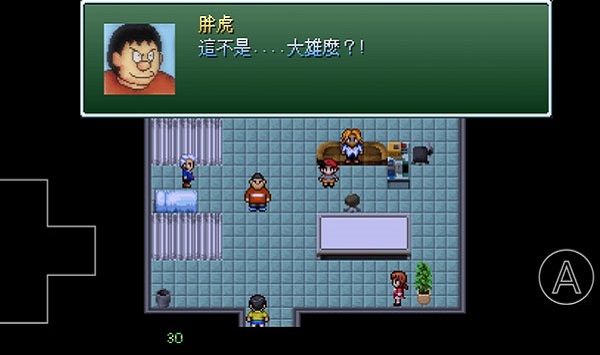 野比大雄的生化危机 内置作弊菜单手机版
