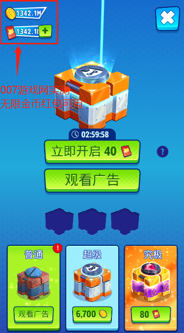 汤姆猫英雄跑酷无限金币钻石版游戏下载 汤姆猫英雄跑酷无限金币钻石版游戏下载