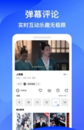 蓝狐影视 app免费下载安装官方