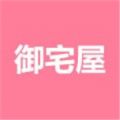 御宅窝