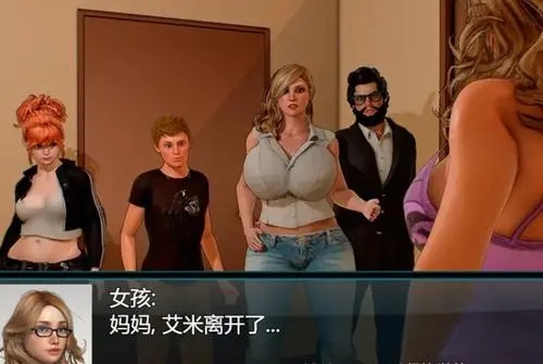我的新生活2.11 繁星汉化组版