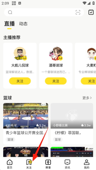 企鹅体育直播app官方下载 企鹅体育直播app官方下载