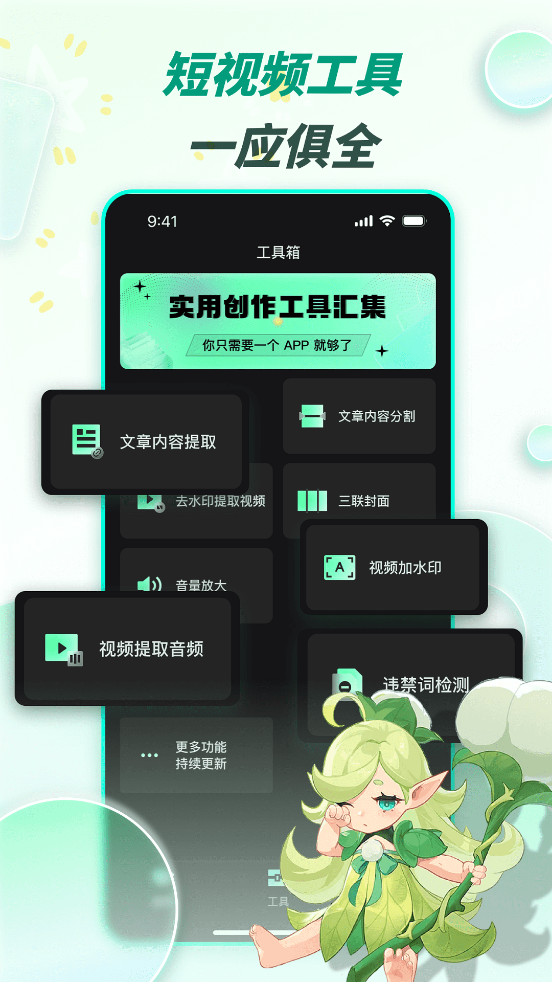 漫影快剪官网版