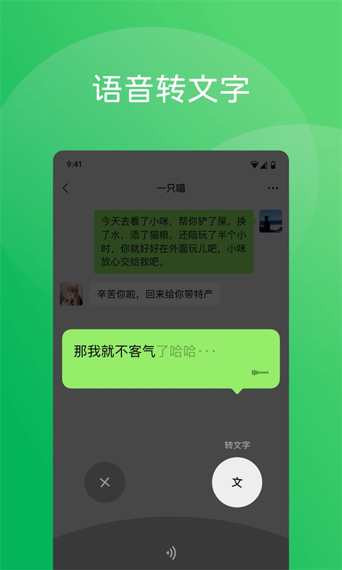 绿泡泡