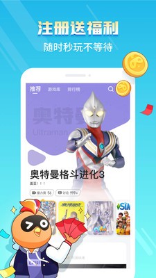 菜鸟游戏手机版