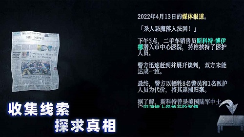 无尽噩梦4诡监狱 2025最新版下载