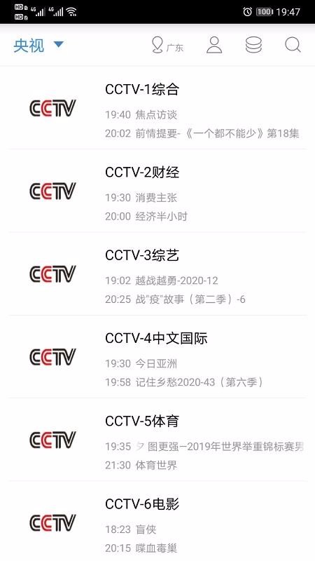 91看电视 最新去广告版