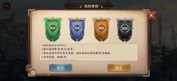 梦回大航海最新版下载