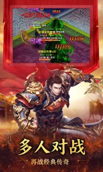 武之影魅传奇