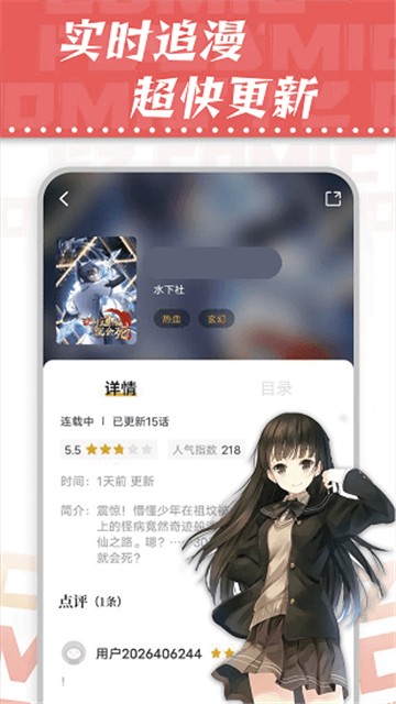 漫天星