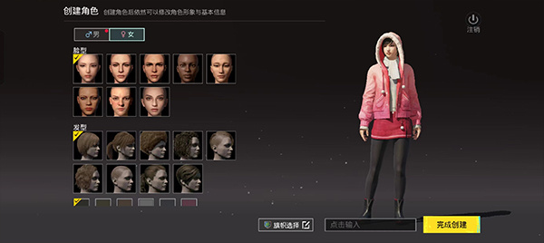 pubg国际服最新版本4.0下载安装(PUBG MOBILE) pubg国际服最新版本4.0下载安装(PUBG MOBILE)