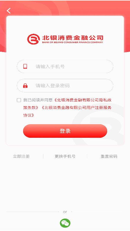 易开花