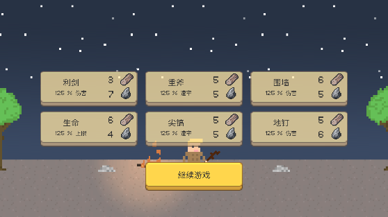 小小生存者中文版下载