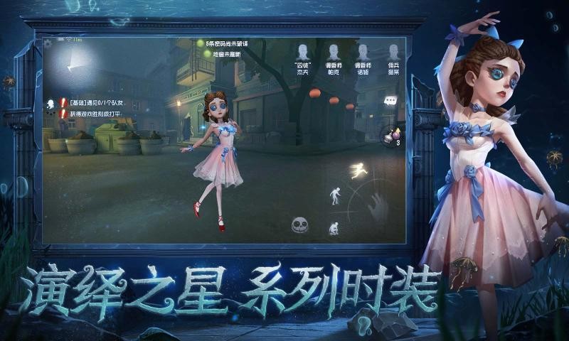 第五人格 官服下载入口最新版