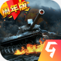 我的坦克我的团手游九游渠道版