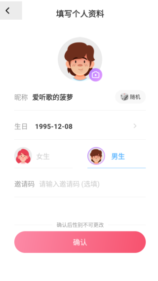 Smoon社交软件下载