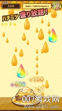 カモンBeeBee(来吧蜜蜂Bee手游汉化版)