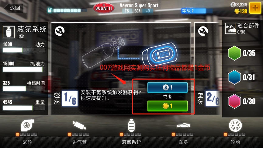 csr2赛车无限金币最新版下载
