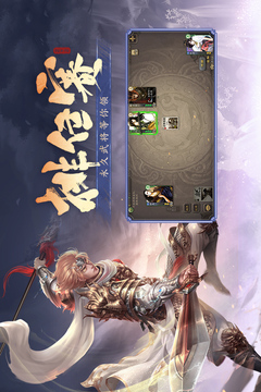 三国杀 官方版