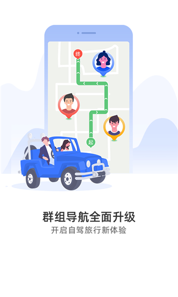 导航犬