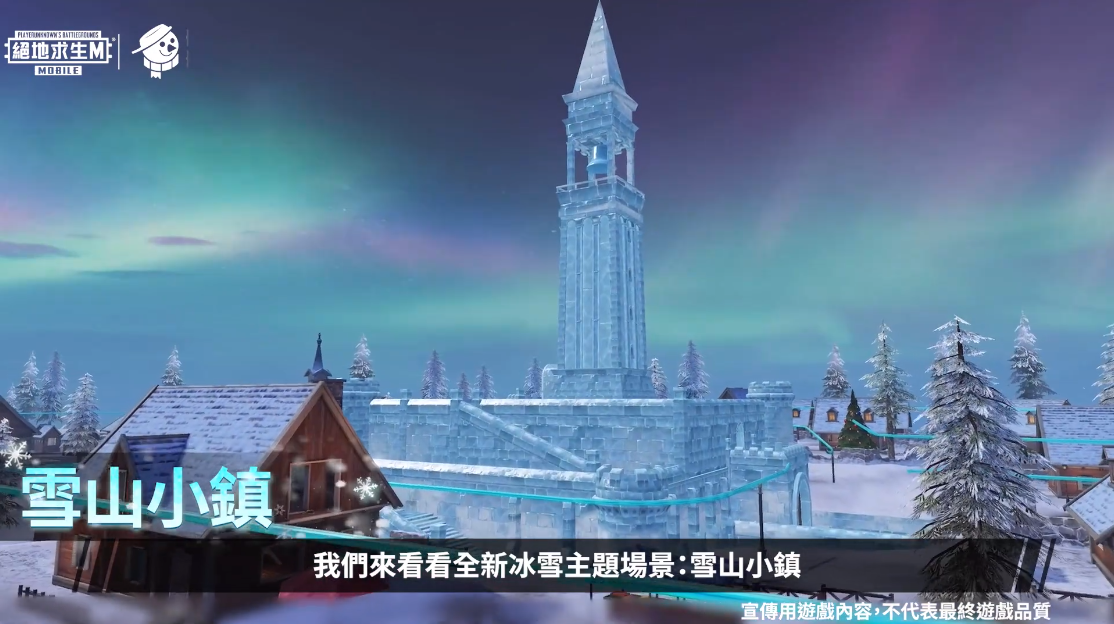 pubg国际服最新版本4.0下载安装(PUBG MOBILE)