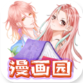 漫画园免费看漫画