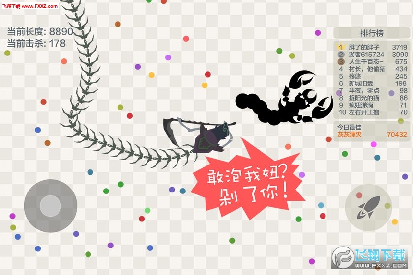 五毒大作战无限金币
